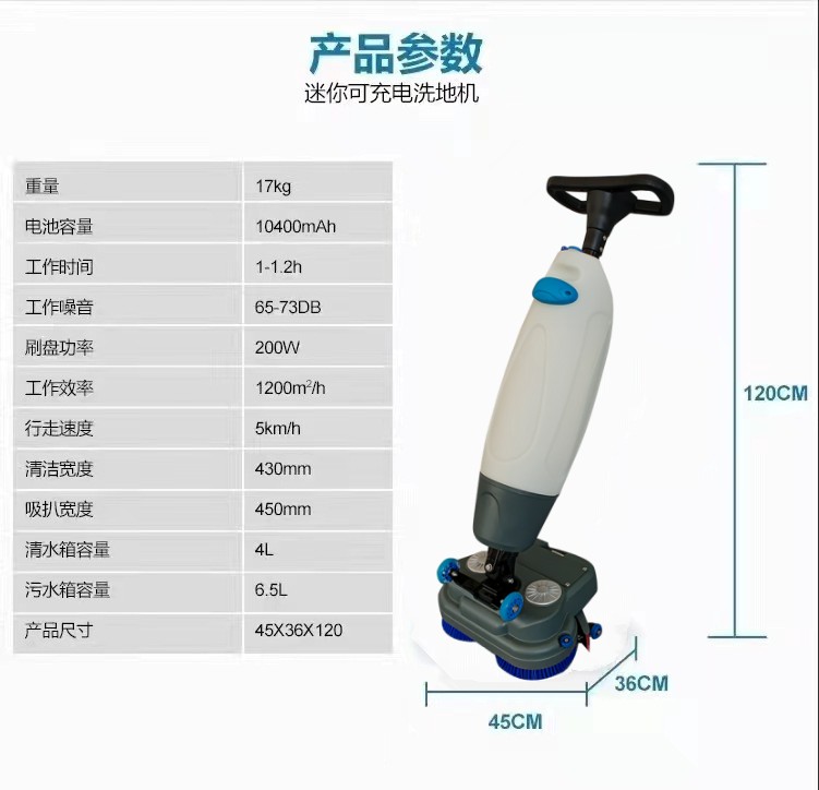 巴音郭楞推荐几款深受欢迎好评的扫地机