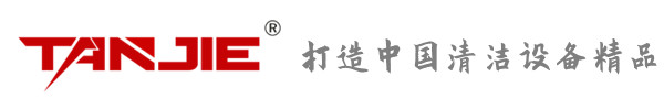 巴音郭楞坦洁环保